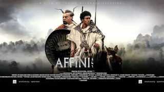 Affini Movie New Ethiopia  Official Trailer 2024