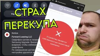 Как полностью проверить телефон на Лизинг Samsung galaxy