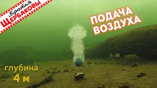 Прикормка…КИСЛОРОДОМ в глухозимье! Рыбам ПОДЫШАТЬ или ПОЕСТЬ?