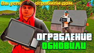 ТЕПЕРЬ ЭТО САМЫЙ ЛУЧШИЙ ЗАРАБОТОК - *ОГРАБЛЕНИЕ ДОМОВ * в ГЕТТО на ARIZONA RP в GTA SAMP