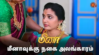 புகுந்த வீட்டில் விளக்கேற்றிய மீனா! | Meena - Semma Scenes | 26 April 2024 | Tamil Serial | Sun TV