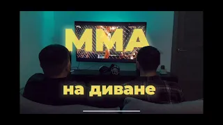 ПОДКАСТ-РАЗБОР НА UFC: НИКАЛАУ VS ПЕРЕС. ГУСЬКОВ VS СПЕНН. ПИРС VS ОНАМА.