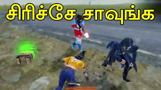 Best Try Not to Laugh Video Ever on PUBGMOBILE
