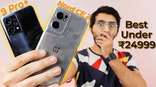 Oneplus Nord CE 2 5G vs realme 9 Pro+ 5G - Shocking Results!