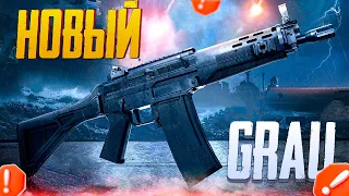 ДОБАВИЛИ GRAU 5.56 CALL OF DUTY MOBILE | ЛУЧШАЯ СБОРКА GRAU 5.56 CALL OF DUTY MOBILE