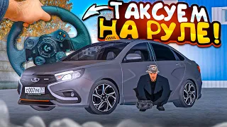 😱 КРЕДИТНОЕ ТАКСИ НА РУЛЕ В МТА ПРОВИНЦИЯ!