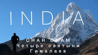 HOW TO GET TO THE HIMALAYAS