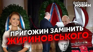 💥Путін знайшов РОБОТУ СВОЇЙ КОХАНЦІ: хочуть підсидіти уродженку України - Максакова