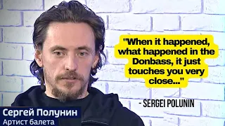 Сергей Полунин: О весне священной, Херсоне и эмоционального потрясения войны