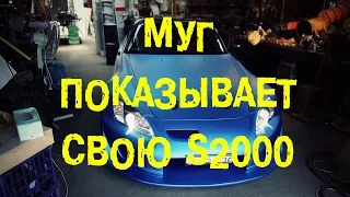 S06E28 Moogs Honda S2000 Reveal [BMIRussian]