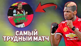 САМЫЙ НЕРВНЫЙ МАТЧ КУБКА МОБИЛЬНЫХ ФИФЕРОВ 2021 !