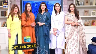 Good Morning Pakistan | Tohfay Jo Dil Ke Qareeb Hain Special Show | 6 February 2024 | ARY Digital