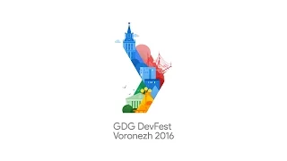 GDG DevFest Voronezh 2016