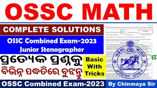 OSSC Math Arithmetic|OSSC Junior Stenographer 2023 Questions|Complete Solution with Trick|By CP Sir|