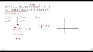 쎈 중2-1 1119번