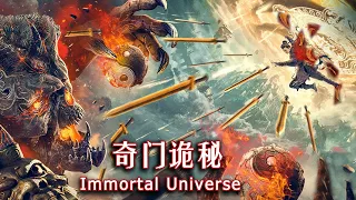 Immortal Universe 1 | Chinese Fantasy Action film, Full Movie HD