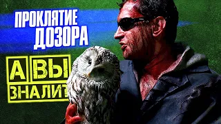 НОЧНОЙ и ДНЕВНОЙ ДОЗОР самые интересные факты