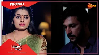 Kasturi Nivasa - Promo | 11 Nov 2021 | Udaya TV Serial | Kannada Serial