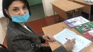 Визитка учителя