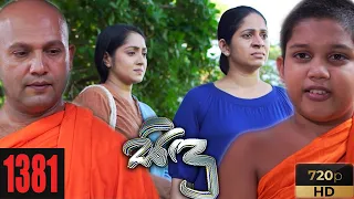 Sidu | Episode 1381 08th December 2021