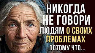 Как же Точно Сказано! Мудрые Жизненные Цитаты о Людях и Взаимоотношениях! Слова со смыслом