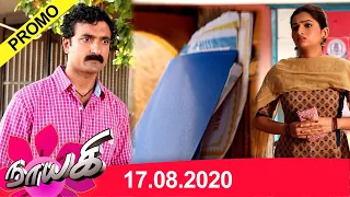 Naayagi Promo for 17/08/2020