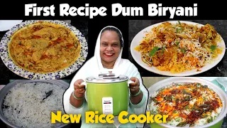 First Recipe Dum Biryani In Rice Cooker | Chicken Biryani Recipe | How To Cook In Rice Cooker