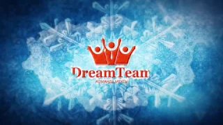 Поздравление от руководства DreamTeam с Новым годом