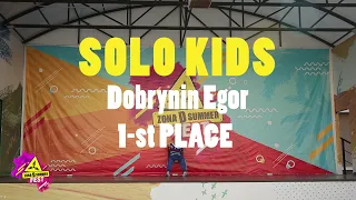 Solo kids Добрынин Егор