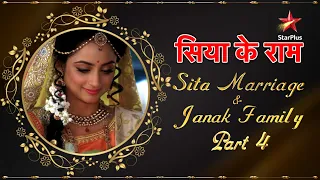 Siya Ke Ram | Parshuram Part Sita Marriage and Janak Family Part 4 #ramnavami