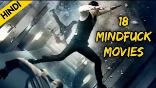 Top 18 MindFuck Movies that you have to Watch Twice | Like Inception | in Hindi | Mystery Thriller