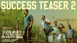 Anweshippin Kandethum - Success Teaser 2 | Tovino Thomas | Darwin Kuriakose