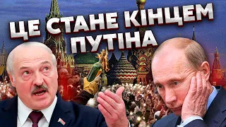 ЛАТУШКО: есть план УНИЧТОЖЕНИЯ КРЕМЛЯ. Запад использует Лукашенко – в Минске будет ГРОМКИЙ АРЕСТ