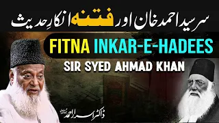 Sir Syed Ahmad Khan Aur Fitna Inkare Hadees | Dr. Israr Ahmed