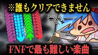 【FNF解説】クリア者未だに0人⁉ FNF史上最も早い楽曲がヤバすぎた。FNF最速の楽曲に迫る【Friday Night Funkin】