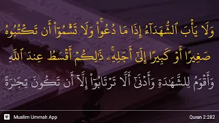 Al-Baqarah ayat 282