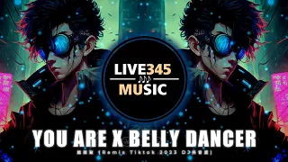 TIKTOK || You Are X Belly Dancer ''越南鼓'' (Tiktok Remix 2023 DJ 抖音版) - LIVE345MUSIC