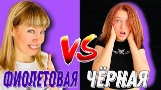 КАНЦЕЛЯРИЯ 2022 по цветам * ФИОЛЕТОВАЯ vs ЧЁРНАЯ * МАША ПРОТИВ МАМЫ / НАША МАША