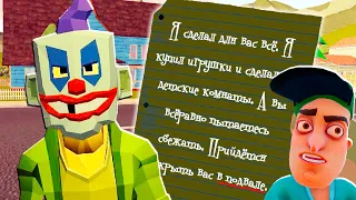 СОСЕД КЛОУН? Пробрался в ДОМ СОСЕДА и УЗНАЛ СТРАШНУЮ ТАЙНУ! Игра Scary Clown Man Neighbor Escape