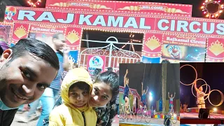 Rajkamal Circus in Pune | Circus full video | Enjoy Circus live | Rajkamal Circus