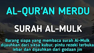 Surah Al-Mulk Merdu Penarik Rezeki l Murrotal Al-Qur'an Surat Al-Mulk Pengantar Tidur
