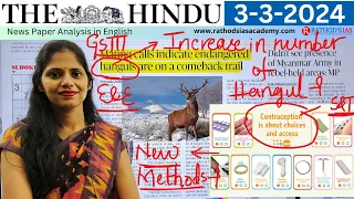 03-3-2024 | The Hindu Newspaper Analysis in English | #upsc #IAS #currentaffairs #editorialanalysis