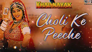 Choli Ke Peeche Kya Hai (Slowed + Reverb) | Khal Nayak | Madhuri Dixit | Sanjay Dutt | Alka Yagnik