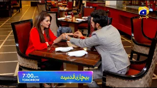 Bechari Qudsia - Episode 45 Promo - Tomorrow at 7:00 PM only on Har Pal Geo