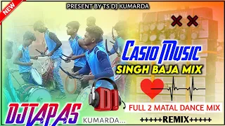 💞💞 Casio Music Singh Baja Mix // Sambalpuri Style Mix // Matal Dance // Ts dj kumarda❤️‍🔥❤️‍🔥❤️‍🔥