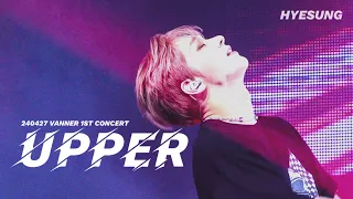 [4K] 'UPPER(엎어)'- 혜성 직캠 | 240427 배너 단콘 VANNER 1ST CONCERT [THE FLAG : A TO V]_HYESUNG FOCUS