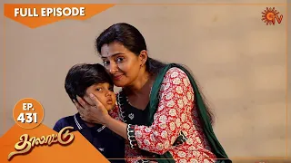 Thalattu - Ep 431 | 02 August 2022 | Tamil Serial | Sun TV