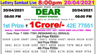 Lottery Sambad Live 8:00pm 20/04/2021 Nagaland #lotterysambad #Nagalandlotterysambad #dearlottery