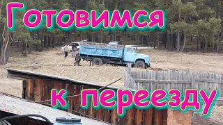 Начинаем распродавать вещи. Что продаем и почему. Что отдаем. И т.д. (04.21г.) Семья Бровченко.