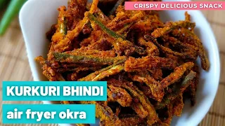 Air Fryer Okra | Kurkuri Bhindi in Air Fryer | Crispy Okra Fries |10 Minutes | Crispy Air Fried Okra